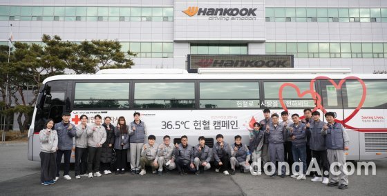 한국타이어앤테크놀로지 제공