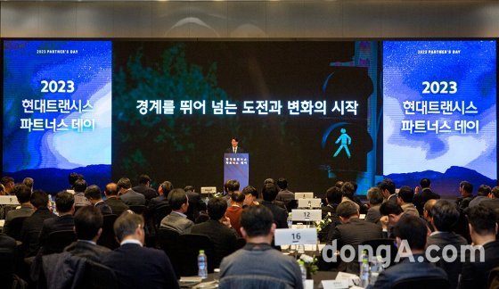 여수동 현대트랜시스 사장이 지난달 28일 서울 여의도 소재 콘래드호텔에서 열린 2023년 파트너스데이에서 환영 인사를 전하고 있다.