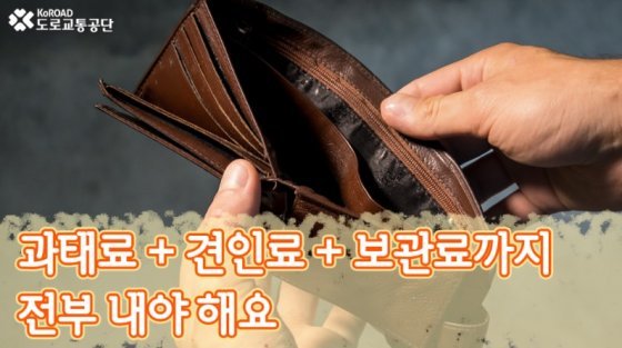 도로교통공단 블로그