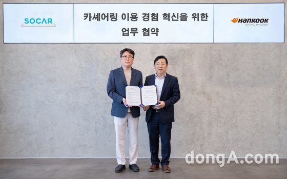이용관 한국타이어 PC·LT영업담당 상무(우측)와 김신명 쏘카 MX 본부장(좌측). 한국타이어 제공