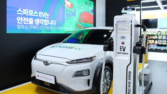 신세계아이앤씨의 전기차 충전 서비스 스파로스 EV는 AI 기술로 차량을 인식하고 로봇이 충전 케이블을 자동으로 연결해 충전을 진행하는 로봇 충전 시스템을 선보였다.