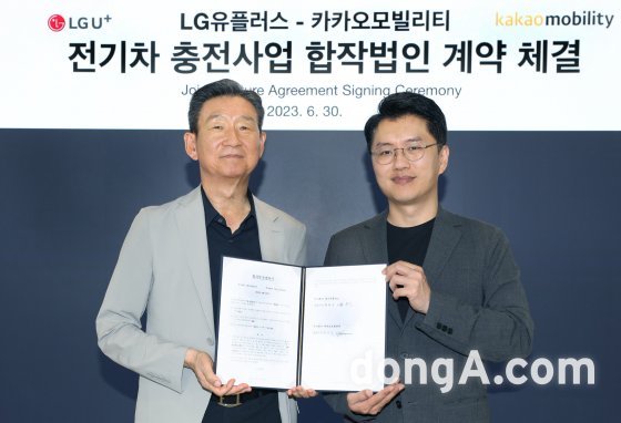 판교 카카오모빌리티 본사에서 황현식 LG유플러스 대표(왼쪽)와 류긍선 카카오모빌리티 대표가 기념사진을 촬영하고 있는 모습. LG유플러스 제공