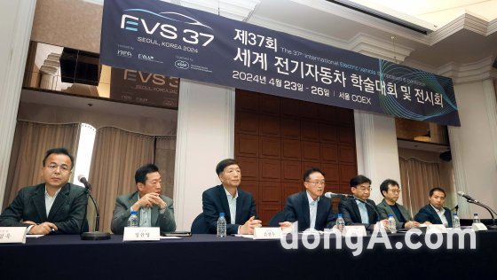 EVS37 대회조직위원회 제공