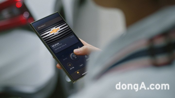 GM 커넥티비티 서비스 ‘온스타(OnStar)’ 스마트폰 앱 화면