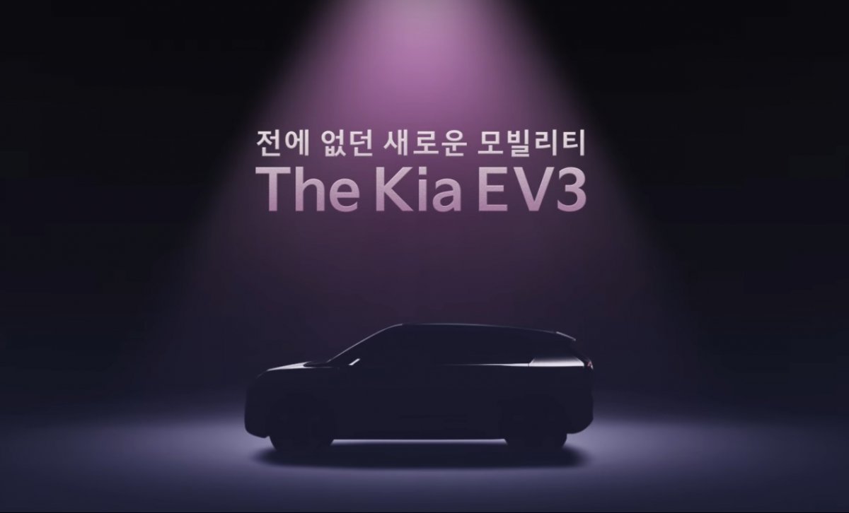 기아 EV3 티저 광고(기아 페이스북 갈무리). ⓒ 뉴스1