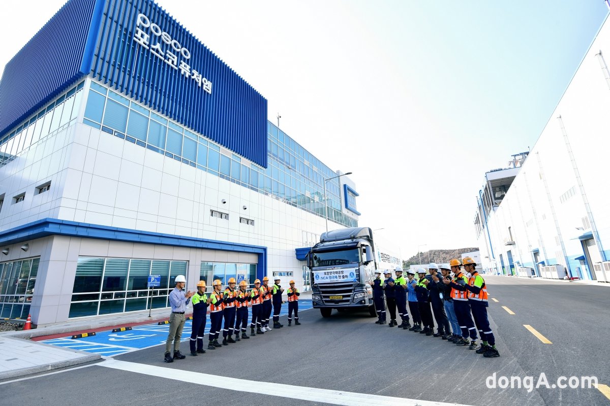 포스코퓨처엠 임직원들이 포항 양극재 전용공장에서 NCA 양극재 초도출하를 기념해 사진촬영을 하고 있다.