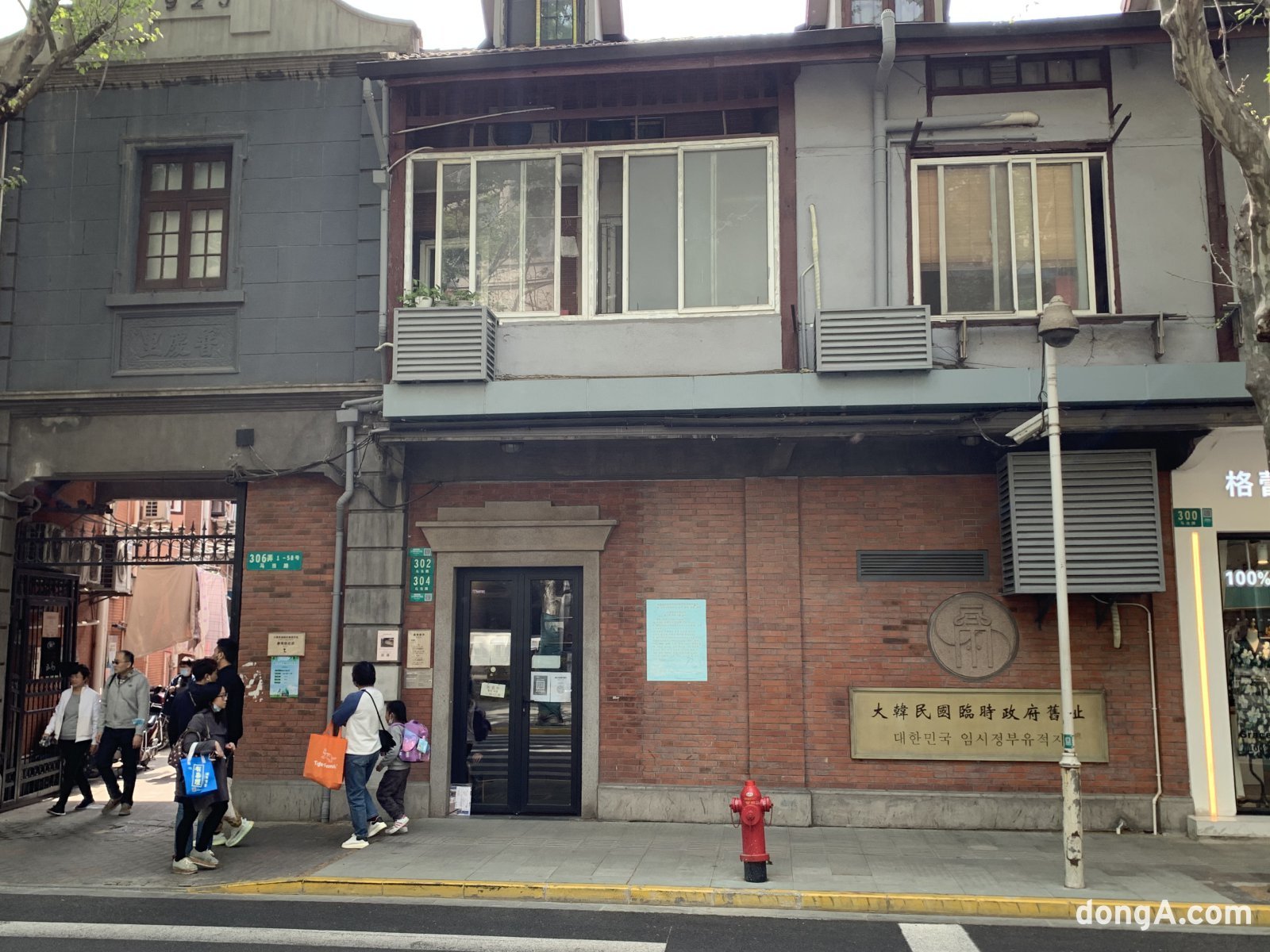 중국 상하이 대한민국 임시정부청사