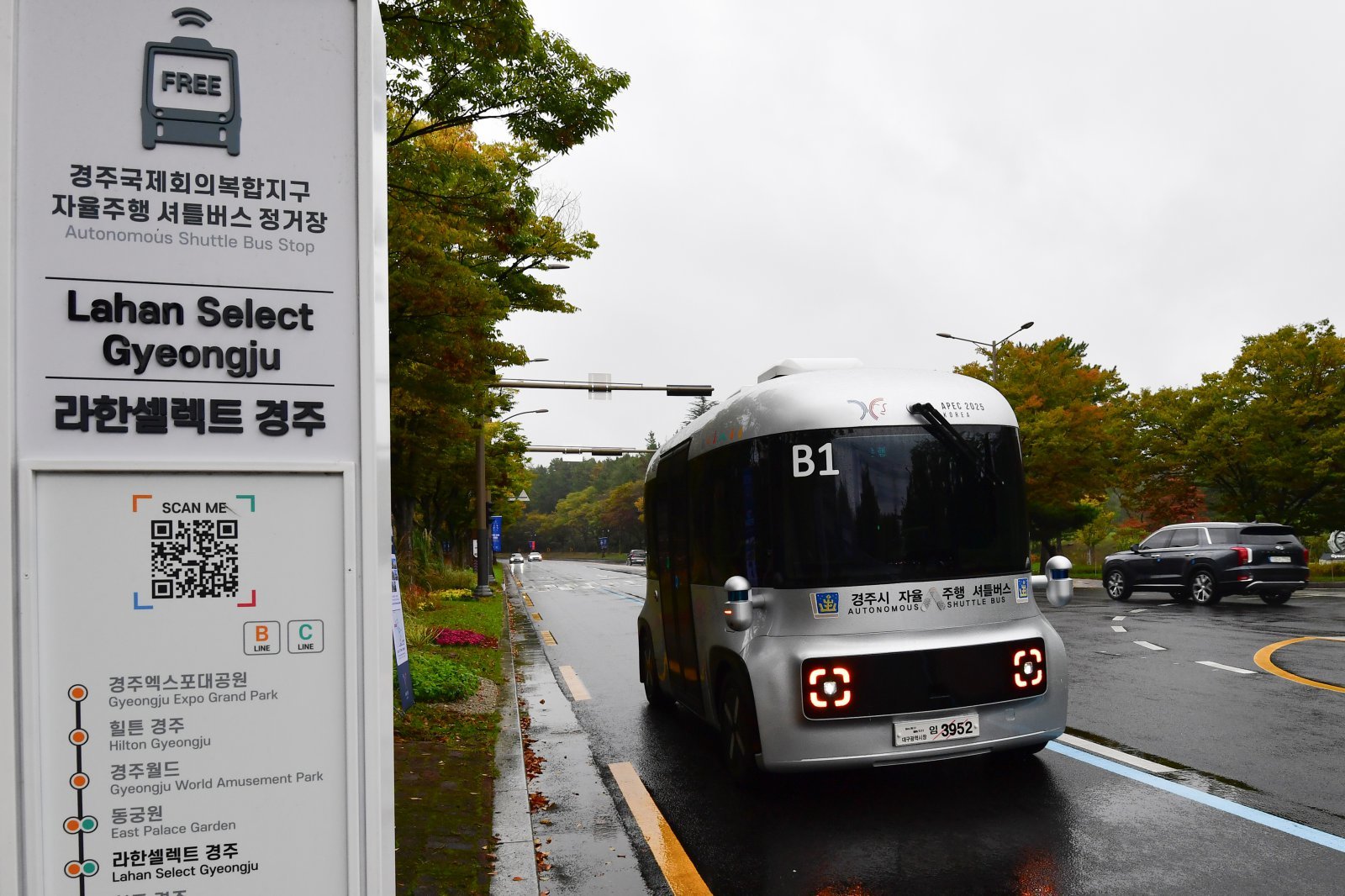 경북 경주시 APEC 정상회의장인 보문단지 일원에서 자율주행 셔틀버스가 운행되고 있다. 2025.10.23 뉴스1