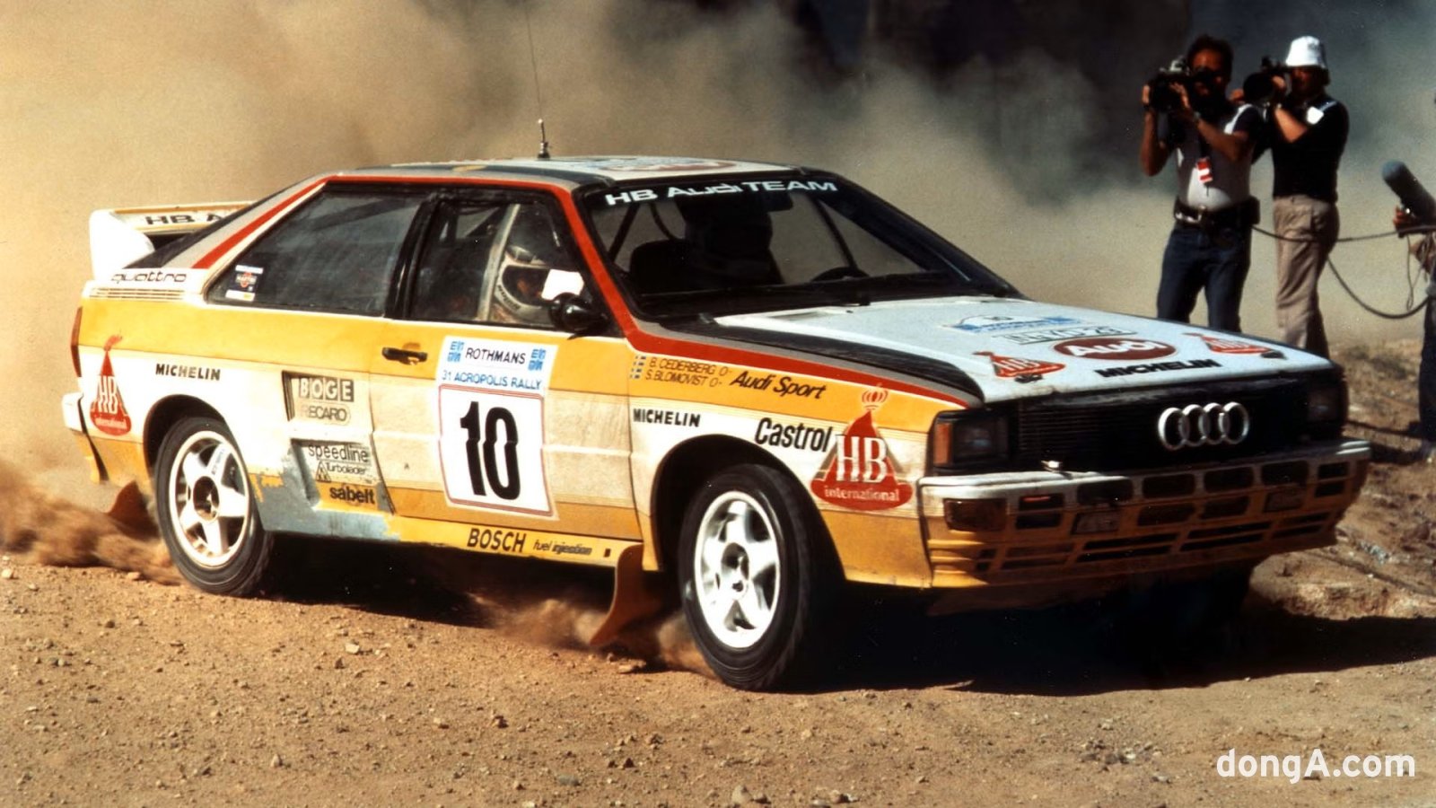 1980년대 월드랠리챔피언십에 참가한 아우디 콰트로 랠리카