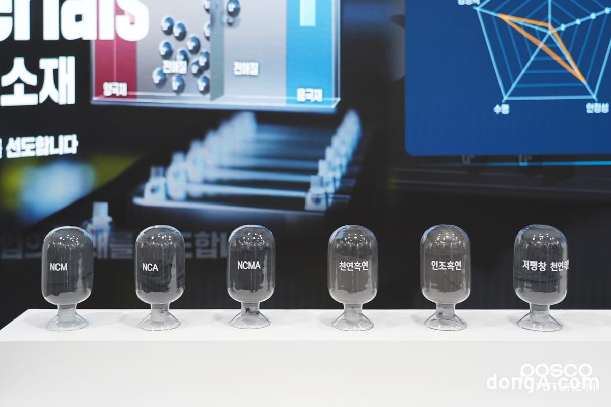 포스코퓨처음 음극재