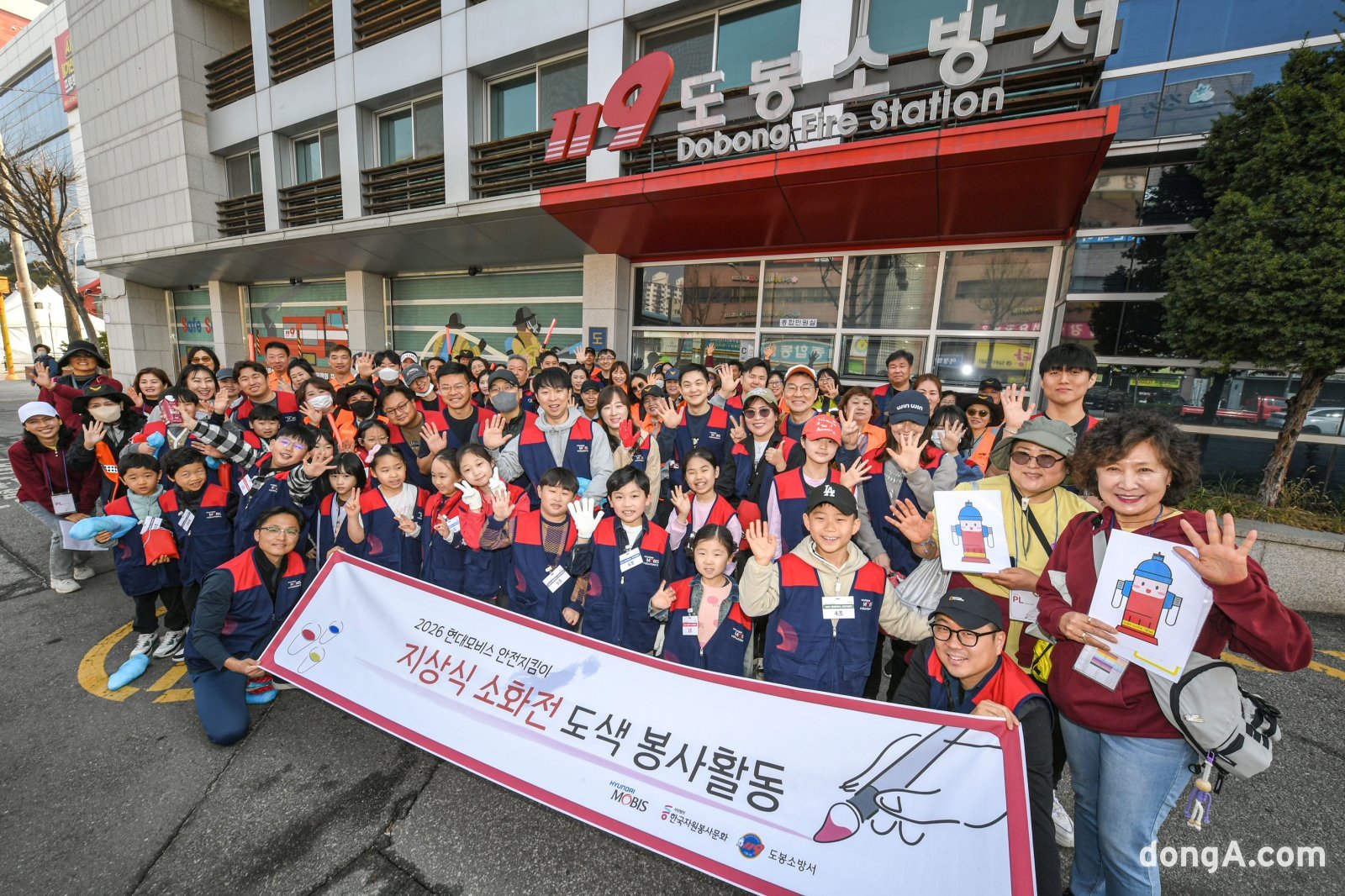 현대모비스가 소화전 개선 사업 1000개소를 달성했다. 현대모비스 제공