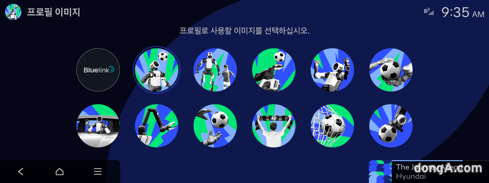 현대자동차, FIFA 월드컵 2026™ 연계 디스플레이 테마 공개. 현대차 제공