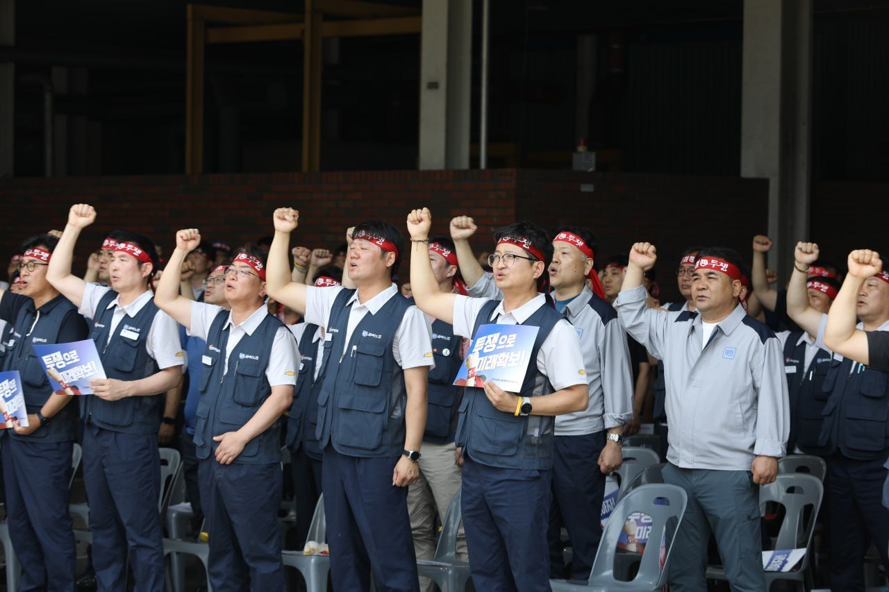 전국금속노동조합 한국GM지부가 16일 인천 부평구 한국GM 부평공장 내 조립사거리에서 2026년 임금단체협상을 위한 전진대회를 열었다.(전국금속노동조합 한국GM지부 제공/뉴스1)