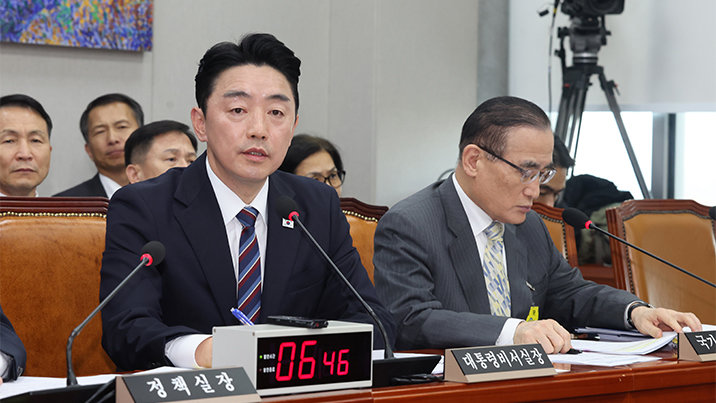 대통령실 “내란 책임 물을 조직 검토” 고위공직자 감찰 등 시사