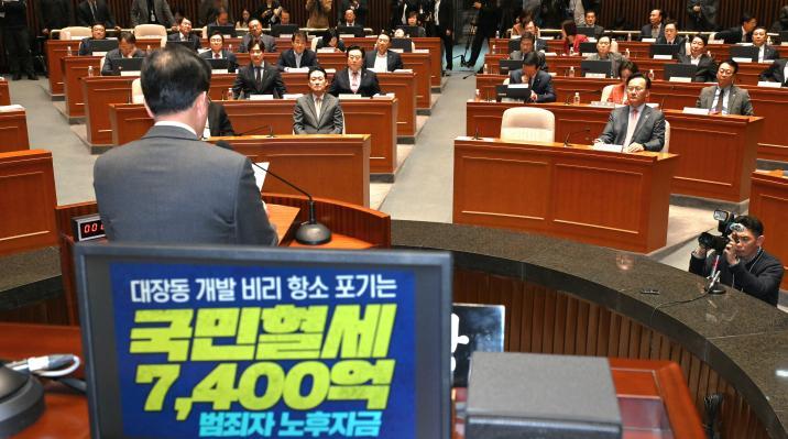 野 “노만석 사퇴는 꼬리 자르기… 불법 수사지휘” 정성호 사퇴 압박