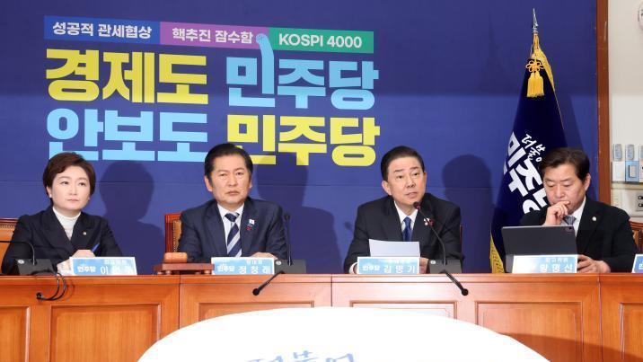 與 “통일교 특검 외부서 추천”… 당내 헌재-민변 거론