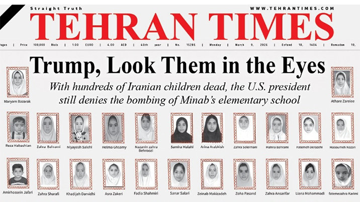 이란 신문 1면에 공습 희생 어린이들…“트럼프, 이들의 눈을 보라”