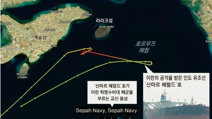 이란 온건파 외교 “호르무즈 개방”에… 강경 군부 “얼간이” 제동