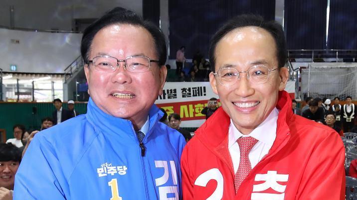 손 맞잡은 김부겸-추경호