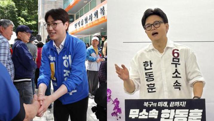 하정우 “정치검사 버릇 고약해” vs 한동훈 “도망가지 말고 답하라”