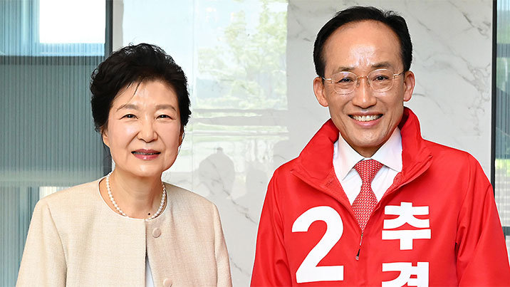 박근혜, 23일 추경호와 대구 칠성시장 방문…보수 결집 힘 실리나