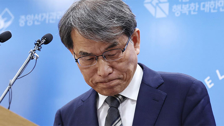 노태악, 선거前 3개월간 34일만 출근… 근무한 날 절반은 4시간 이하 머물러