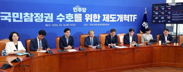 與 “선관위·선거관리 개혁 위해 개헌 등 모든 방법 강구…특검도 불사”