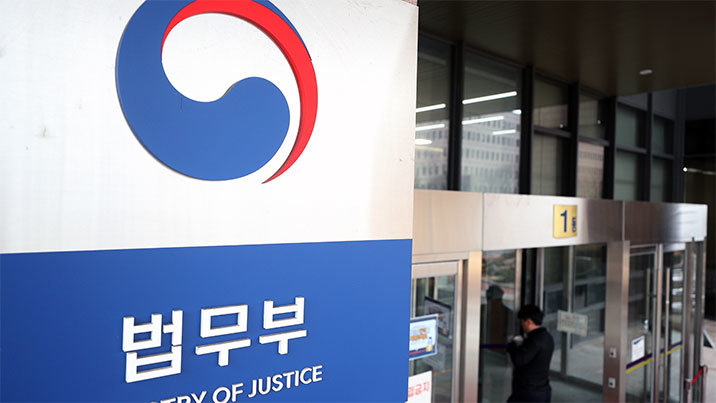 보이스피싱 등 ‘검경’ 합동수사, ‘공중경’ 기구로 재편될듯
