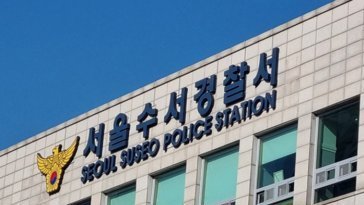 강남역 인근서 여성 붙잡고 흉기 인질극…40대 남성 현행범 체포