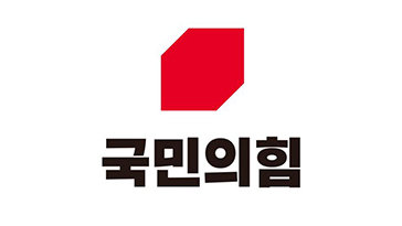 與 수도권 원외조직위원장, 한동훈 주장한 ‘지구당 부활’ 논의