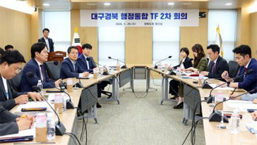 대구·경북 통합, 오늘 4자회동 개최…대구 “특례법으로” 경북 “자치권 보장”