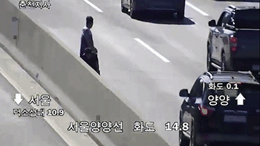 서울양양고속도로에 흩날린 지폐…주우려는 운전자들로 일대 소동