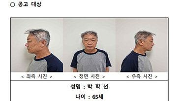 ‘강남 모녀 살해’ 피의자는 65세 박학선…경찰 신상공개