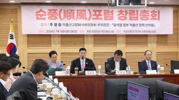 김재섭 주도 ‘순풍포럼’ 출범… “젊은 의원들과 저출산 해법을”