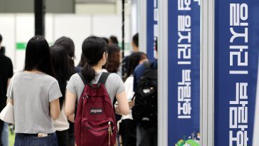 공무원 인기 시들…취준생 중 ‘공시생’ 비중, 2위로 첫 추락