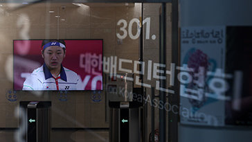 “배드민턴협회장, 억대 후원용품 유용 의혹…선수에 후원금 배분 규정은 없애”