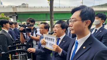 野, ‘金여사 동행명령’ 경찰 대치끝 집행 불발… 與 “망신주기” 野 “공무집행 방해 고발조치”