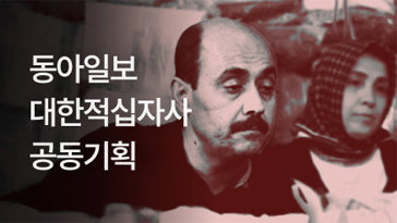 형제애로 마련한 400억…감사 전한 튀르키예[동행]