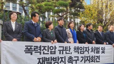 野, 경찰청 방문해 ‘폭력 진압’ 사과 요구…경찰청장 거부