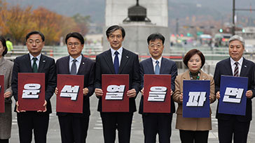 조국, ‘시일야방성대곡’ 읊으며 尹탄핵 초안 공개