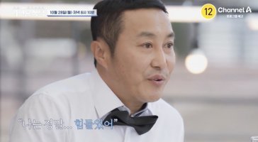 전처 폭행 혐의 개그맨 김병만 ‘혐의없음’ 불기소 처분