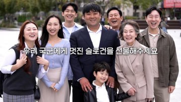 ‘목함 지뢰 영웅’이 반바지 입고 나타난 이유…軍 예우 광고 눈길