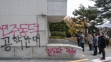 동덕여대 학생 대표단-대학본부, ‘학생 협의체, 외국인 남학생 복수전공 금지’ 논의