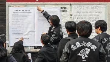 전국 대학서 시국선언 잇달아… “尹, 자신 없으면 내려오라”