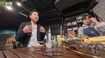 거의 매일 술 신동엽, 간 멀쩡한 비결 …‘세가지’ 없는 덕?