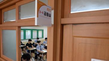 6월 수능 모의평가, ‘6·3 장미 대선’에 4일로 하루 연기