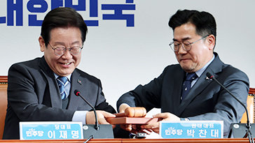 이재명 ‘성장과 회복’ 키워드… 오늘 10여분 영상 출마 선언