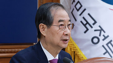 입법조사처 “韓대행 헌법재판관 지명은 위헌” 유권해석