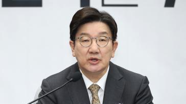 권성동 “이재명 제시한 K-민주주의에서 K는 킬(Kill)”