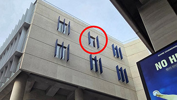 경찰 ‘구조물 추락 사망 사고’ 창원 NC파크 압수수색